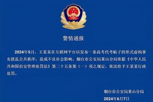 利物浦强烈谴责袭击曼联大巴行为：正与警方合作进行全面调查